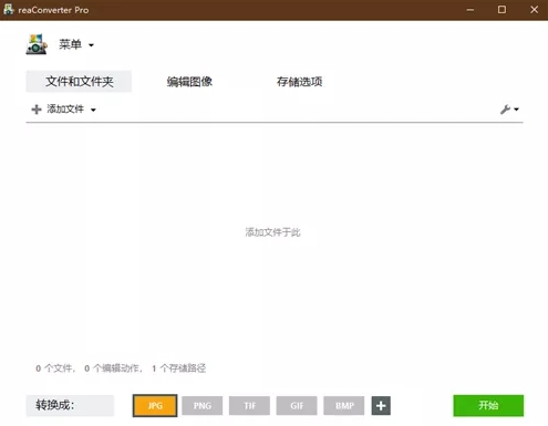 reaConverter Pro