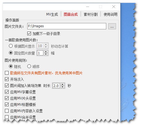 截图