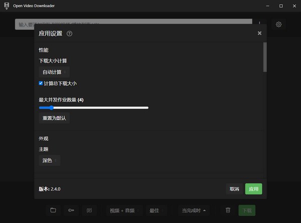 截图