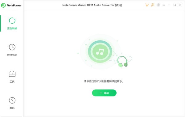 NoteBurner iTunes DRM Audio Converter