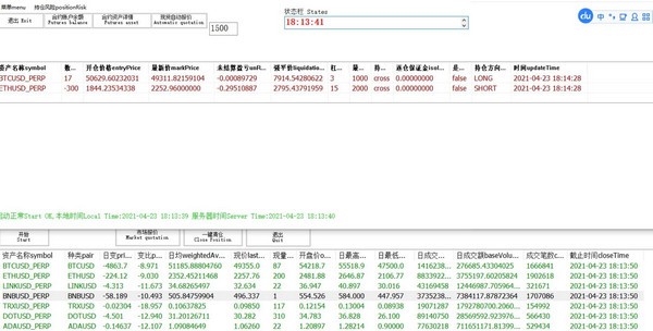币安机器人自动合约交易QBT_Robot