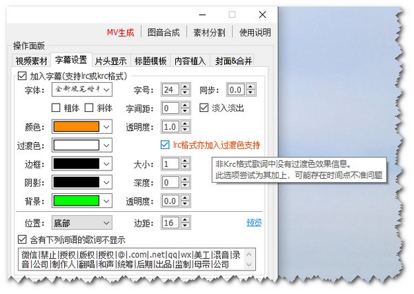 截图