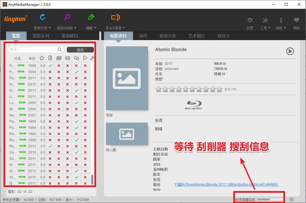 截图