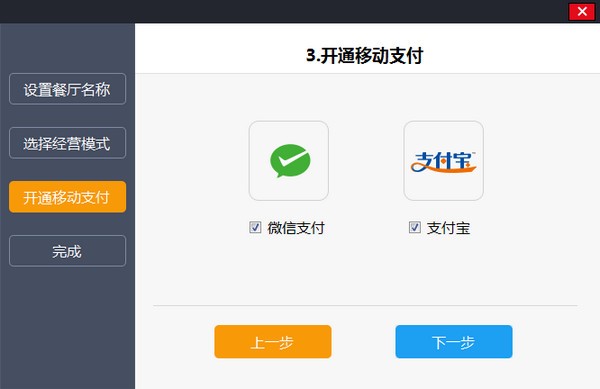 截图