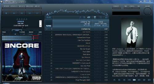 Foobar