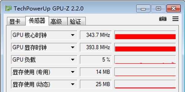 GPU-Z