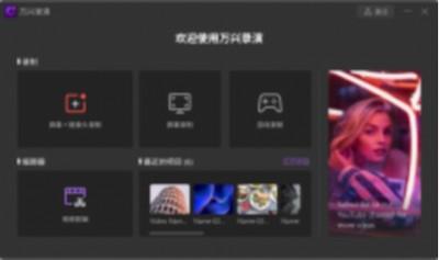 截图