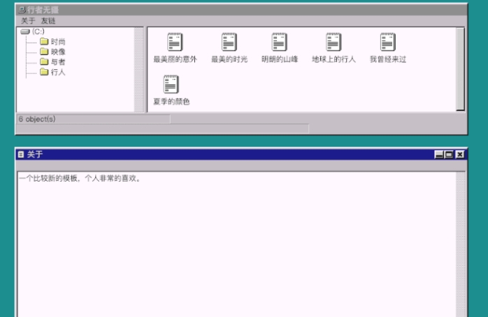 typecho主题