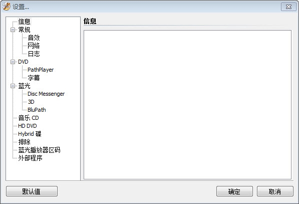 DVDFab Passkey