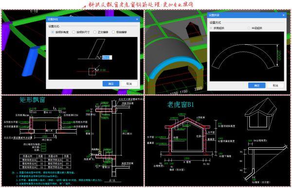 广联达bim土建计量平台