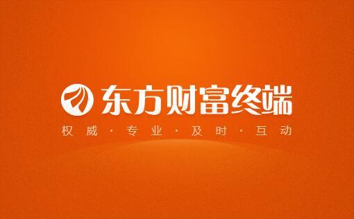 东方财富通