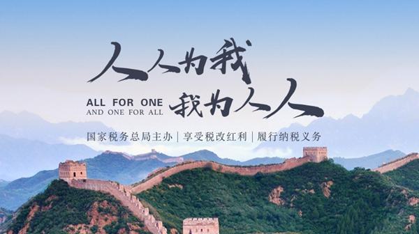 广西自然人税收管理系统扣缴客户端