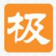 极品输入法 v2.2.1.11201