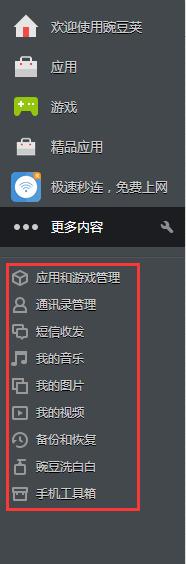 截图