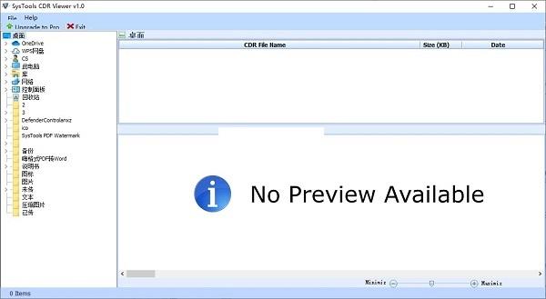 SysTools CDR Viewer