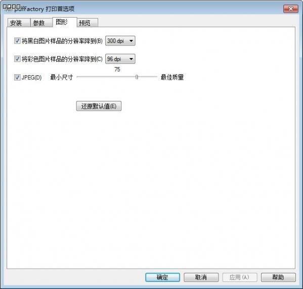 pdfFactory pro