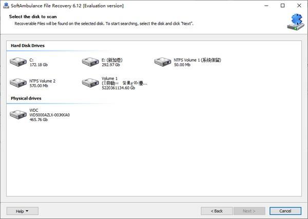 SoftAmbulance File Recovery