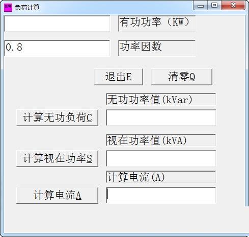 电气计算四合一工具