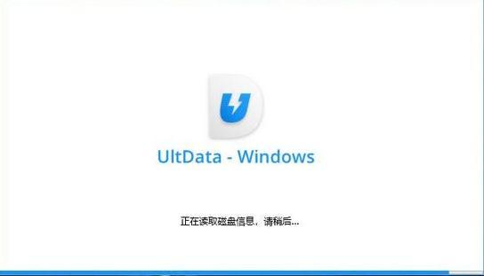 牛学长Windows数据恢复工具