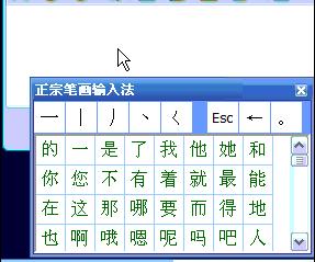 截图