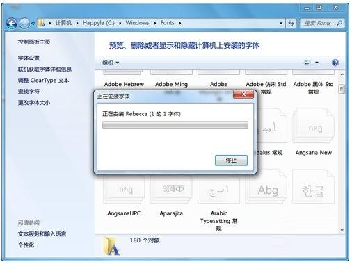 截图