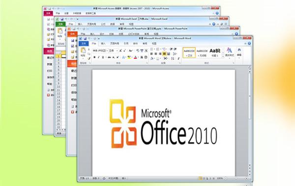 Office2010