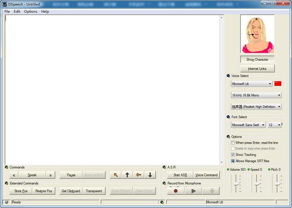 DSpeech