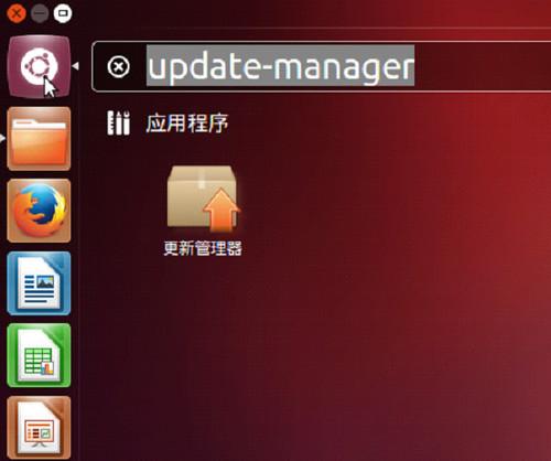 搜狗输入法linux版