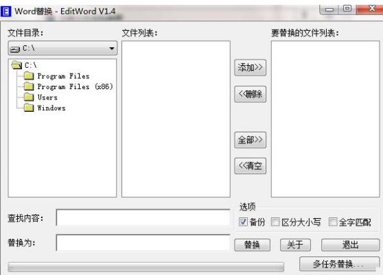 EditWord