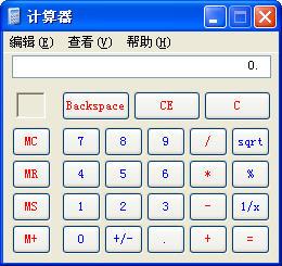 calc.exe