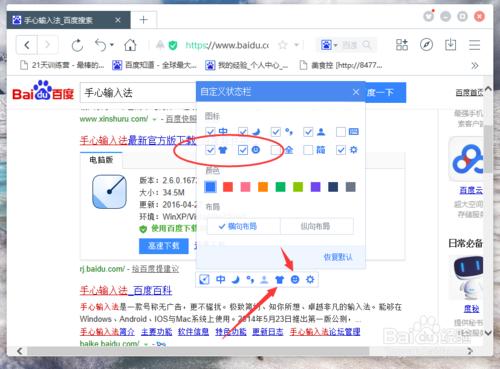 截图
