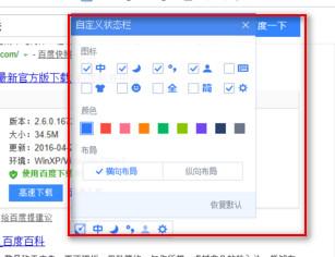 截图
