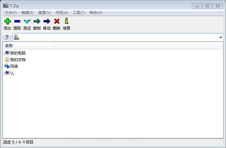 7-Zip