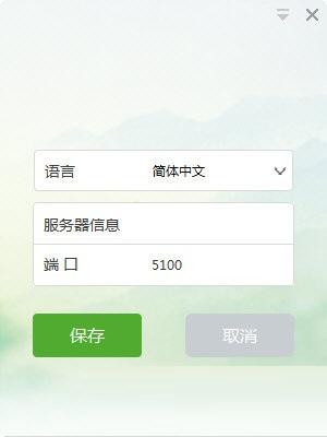 蓝凌OA系统