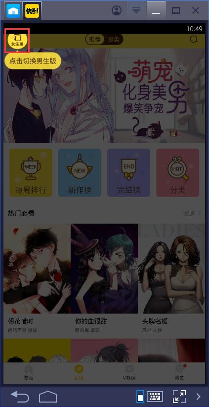 截图