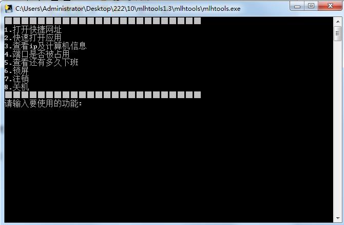 工作辅助工具箱