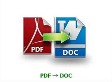 pdf转换成word转换器