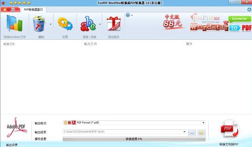 FoxPDF WordStar to PDF Converter