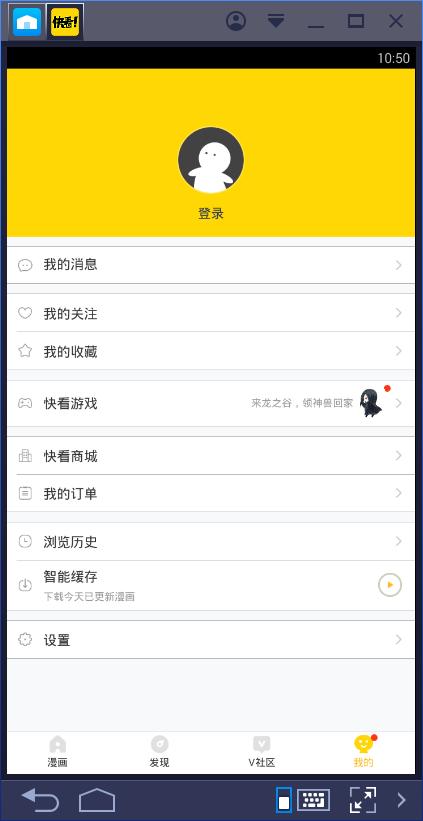 截图