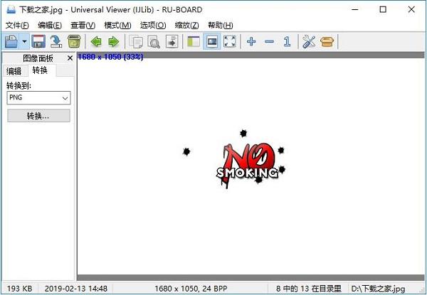 Universal Viewer Pro