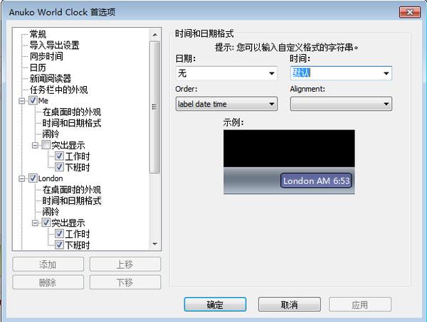 Anuko World Clock