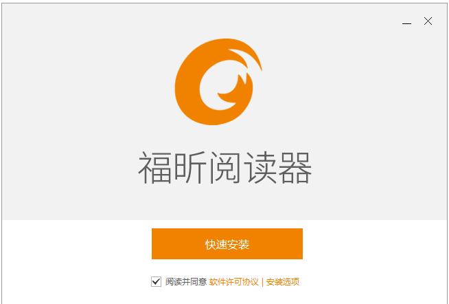 PDF浏览器