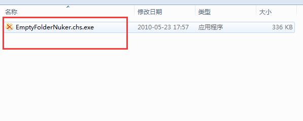 Empty Folder Nuker