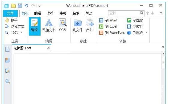 Wondershare PDFelement Pro