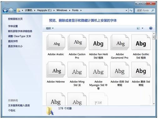 截图