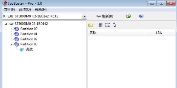 IsoBuster