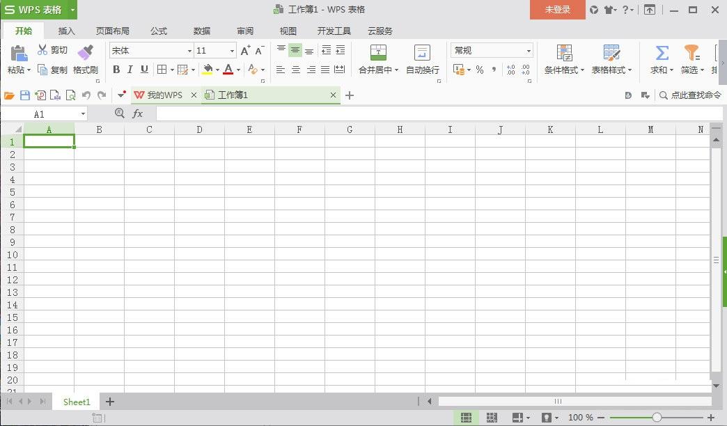 Excel表格