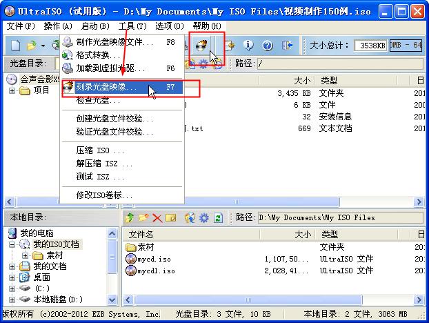 截图