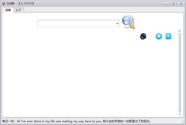 E词典