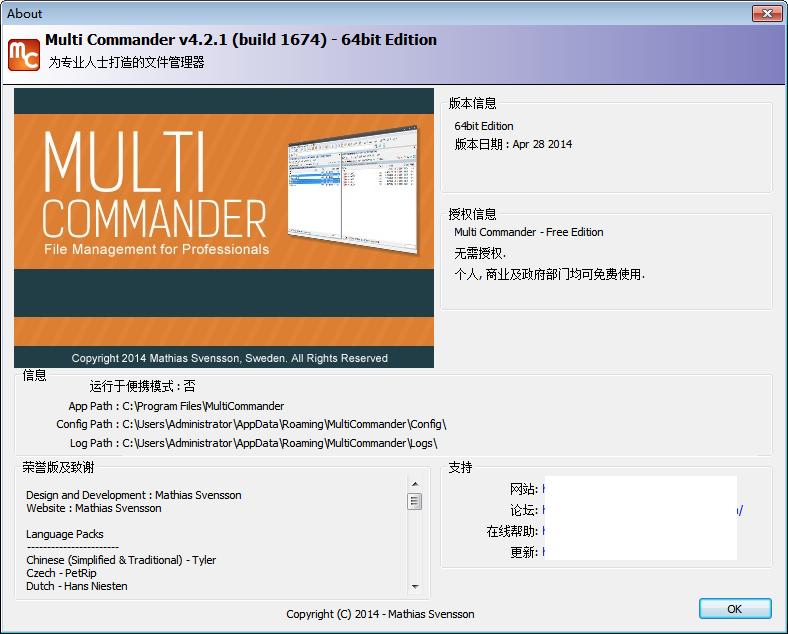 Multi Commander